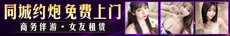横幅广告